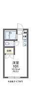 大阪府吹田市芳野町（賃貸アパート1K・1階・20.28㎡） その2