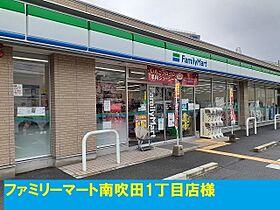 大阪府吹田市南吹田１丁目3番19号（賃貸アパート1LDK・3階・36.17㎡） その20