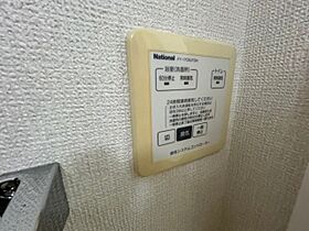 大阪府豊中市桜の町１丁目7番13号（賃貸アパート1LDK・2階・36.43㎡） その29