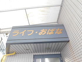 兵庫県川西市小花２丁目（賃貸マンション1K・3階・21.87㎡） その3