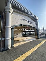 アグリコルトゥーラ  ｜ 埼玉県坂戸市泉町3丁目（賃貸アパート1K・2階・23.18㎡） その30