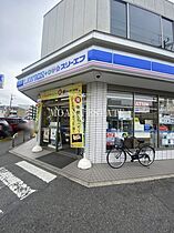 サンサーラ  ｜ 千葉県千葉市若葉区千城台北1丁目（賃貸アパート1K・2階・23.18㎡） その27