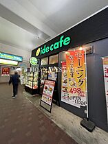 イシイ  ｜ 千葉県松戸市六実2丁目（賃貸マンション1K・1階・19.87㎡） その27