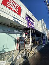 MEGG  ｜ 東京都東村山市廻田町2丁目（賃貸アパート1K・1階・23.71㎡） その26