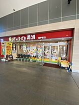 M&K  ｜ 埼玉県坂戸市薬師町（賃貸アパート1K・2階・29.47㎡） その23