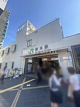 リブラII  ｜ 神奈川県相模原市緑区相原2丁目（賃貸マンション1K・1階・20.28㎡） その30