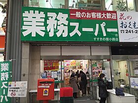 北海道札幌市中央区南六条東3丁目（賃貸マンション1LDK・6階・40.77㎡） その16