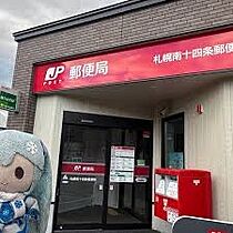 北海道札幌市中央区南十三条西7丁目2-20（賃貸アパート1LDK・2階・33.00㎡） その19