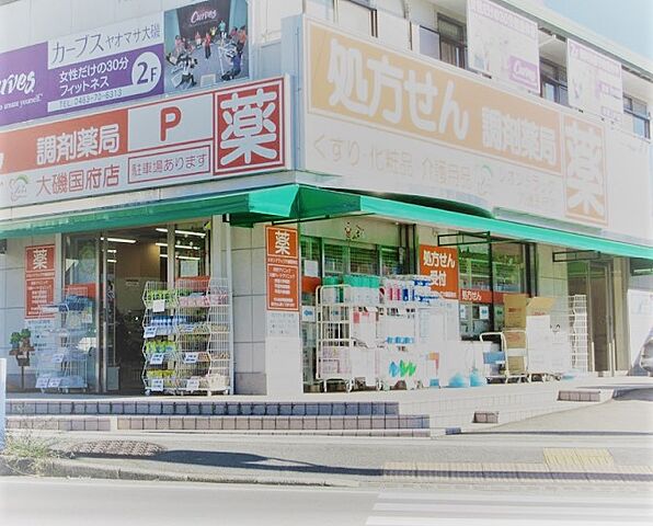 周辺