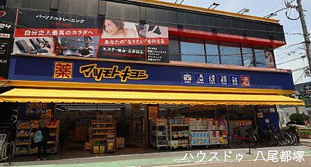 マツモトキヨシ柏原駅前店 130m