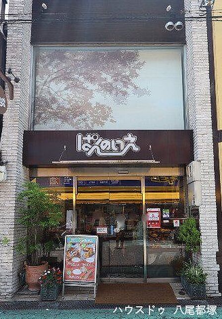 ぱんのいえ柏原本店 100m