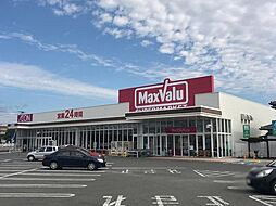 マックスバリュ巨勢店 徒歩12分。 890m