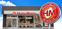 ほっともっと佐賀医大通店 徒歩6分。 460m