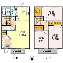 メゾンラフィーネ神野西 3LDKの間取図画像
