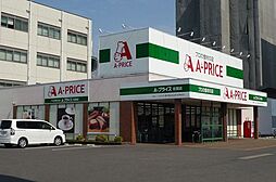 A−プライス佐賀店 徒歩6分。 430m