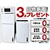 室内：お引越し無料または家電3点プレゼント!★詳細はスタッフへ