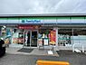 周辺：【コンビニエンスストア】ファミリーマート 柏富里店まで1340ｍ