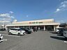 周辺：ハローズ 引野店営業時間：24時間営業 560m