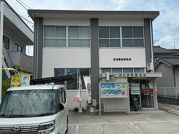 周辺