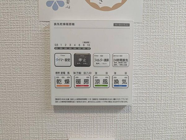 浴室