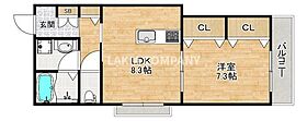 シャーメゾン鷹合  ｜ 大阪府大阪市東住吉区鷹合1丁目18-16（賃貸マンション1LDK・3階・41.91㎡） その2