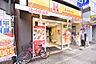 周辺：【弁当】ほっかほっか亭谷町3丁目店まで1676ｍ