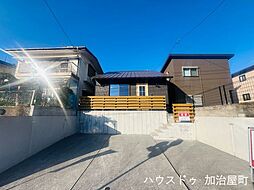 城山2丁目　中古戸建