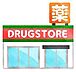 周辺：ドラッグストアコスモス 下竜尾店 600m