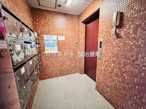 その他を拡大表示