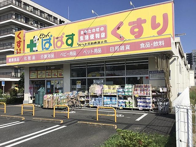 周辺 ソルフィエスタ堀切菖蒲園 8階/-