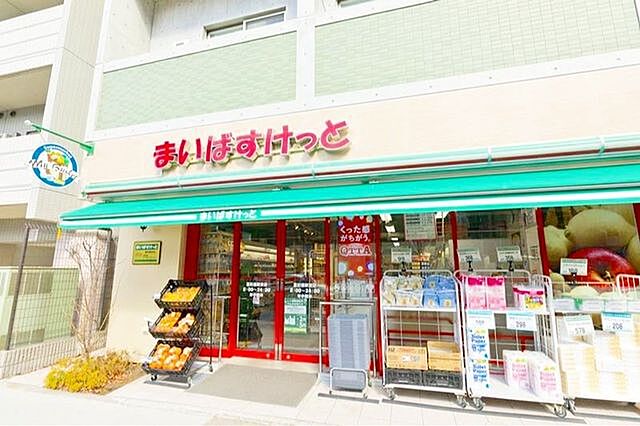 周辺 目白ガーデニア 2階/220