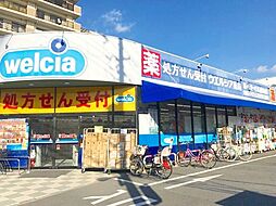 周辺施設の画像