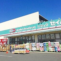 周辺施設の画像