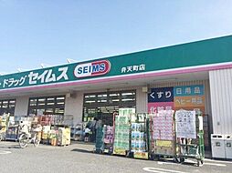 周辺施設の画像