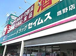 周辺施設の画像