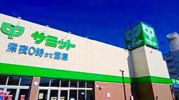 周辺施設の画像