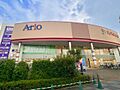 Ario西新井...