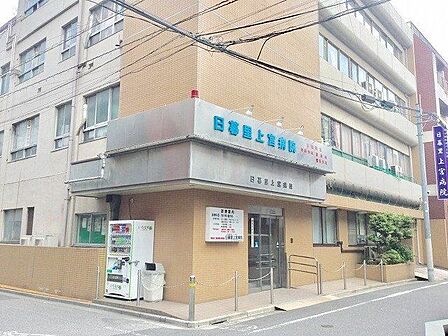 社会福祉法人上宮会日暮里上宮病院 徒歩1分。 80m