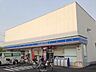 周辺：ローソン足立梅島二丁目店 徒歩5分。 400m