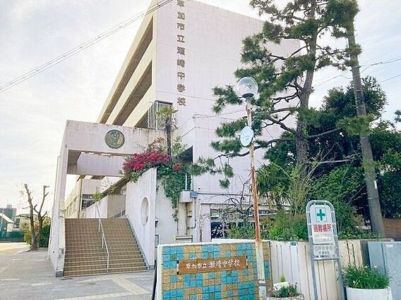 草加市立瀬崎中...