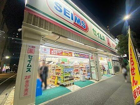 ドラッグセイムス三ノ輪店 徒歩8分。 570m