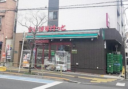 まいばすけっと文京向丘1丁目店 徒歩6分。 430m