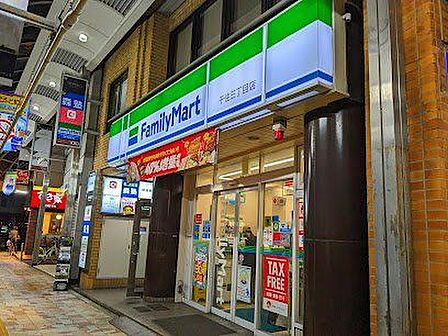 ファミリーマート千住三丁目店 徒歩2分。 120m