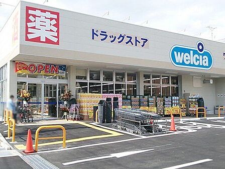 ウエルシア草加瀬崎店 徒歩10分。 800m