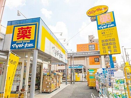 マツモトキヨシ千住曙町店 徒歩9分。 690m