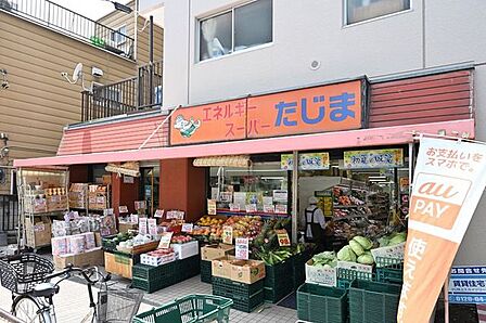 エネルギースーパーたじま押上店 徒歩5分。 390m