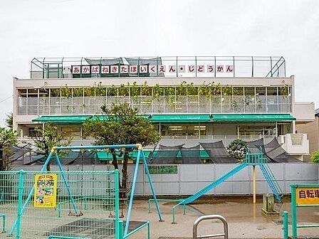 赤羽北保育園 徒歩8分。 580m