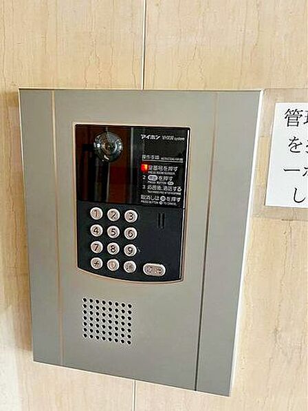 オートロック