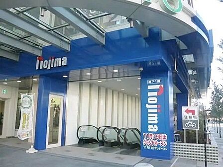 ノジマイオン西新井店 徒歩17分。 1350m