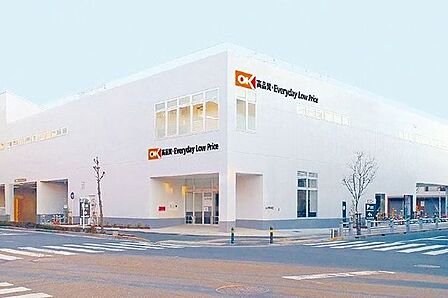 オーケー西新井店 徒歩13分。 980m